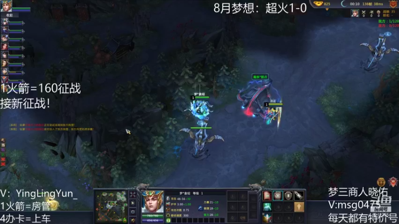 【风起小颖 梦三国2】2021-08-24 11:29:22-2021-08-24 11:44:25