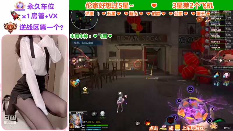 【蜜桃臀臀 逆战】2021-08-24 12:16:32-2021-08-24 12:31:35