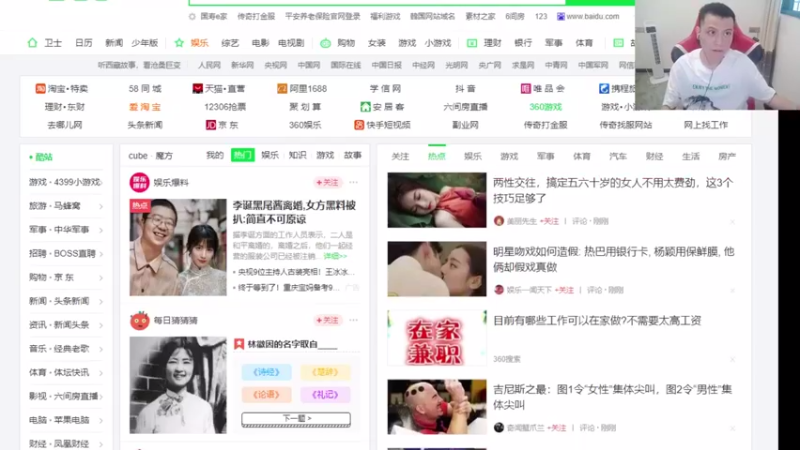 【2021-08-23 18点场】吹得神丶丶丶：pi防身体！！！