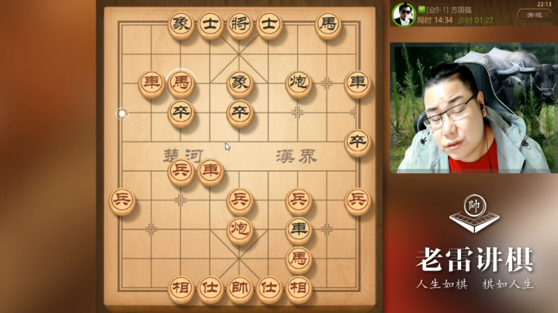 【天天象棋】雷疯小叔的精彩时刻 20210824 04点场