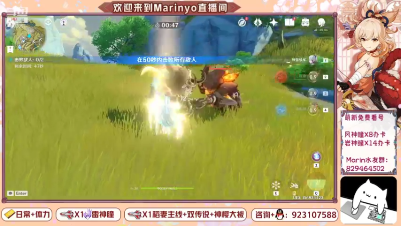 【2021-08-22 15点场】marinyo：开箱中~萌新引路人