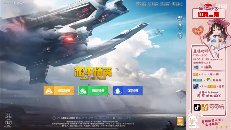 【2021-08-23 17点场】可可昕ohh：【你的小甜昕】带粉下饭~