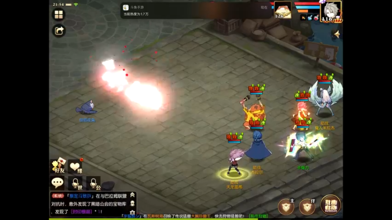 【2021-08-23 21点场】给我种小草莓：【妖精的尾巴：魔导少年】日常活动驱魔~
