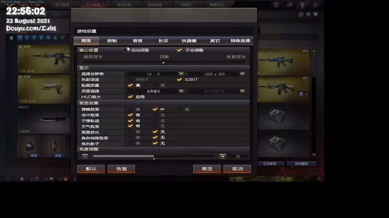 【2021-08-23 22点场】Cairl：类人的人类