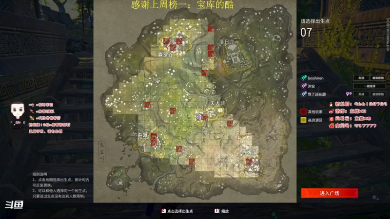 【2021-08-23 22点场】x8N1ce：[x8]锦鲤杯决赛第三