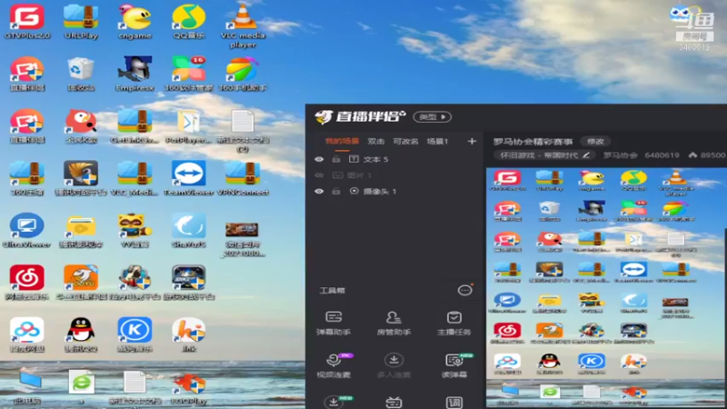 【2021-08-24 14点场】罗马协会：罗马协会精彩赛事