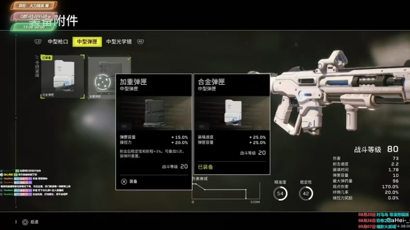 【2021-08-24 04点场】大黑单机：【异形:火力精英】开荒机器 废话很少