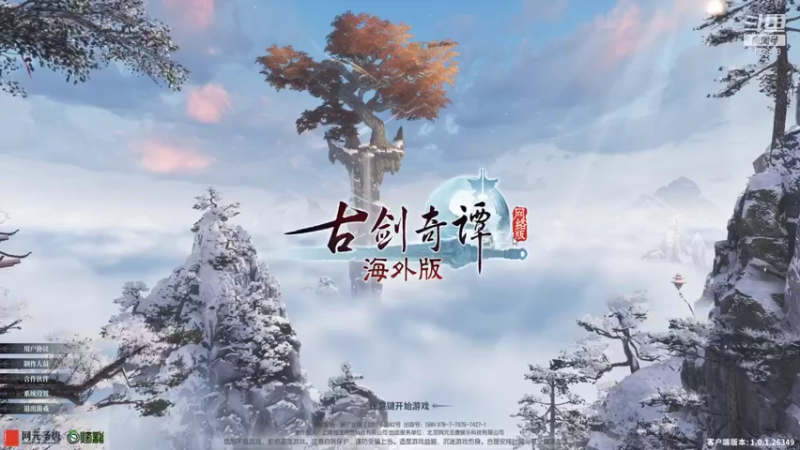 【2021-08-23 12点场】狂飙的蜗牛fb：ST服海外版帮打困难5连