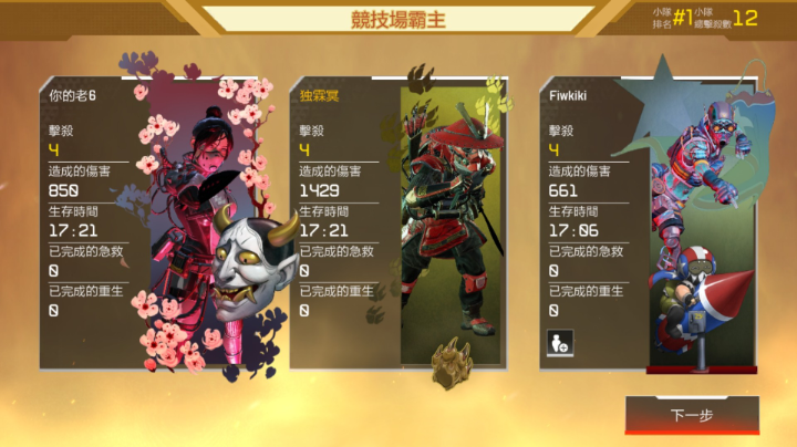 直播录播2021-08-23 23点场