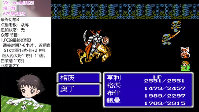 【2021-08-22 22点场】吾王爱德千秋万世：此人游戏天赋逆天 所有怀旧游戏通关