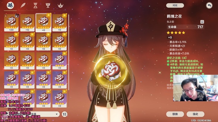 嘴贱