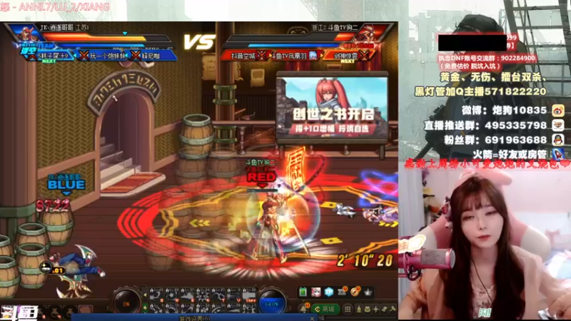 【2021-08-24 20点场】大枪炮狗：【炮妹妹】4v4。ob点将