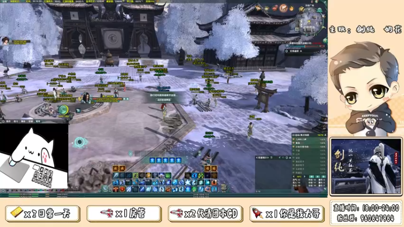 【2021-08-22 16点场】统一丶冰绿茶：【天宝】恶人谷视角GF