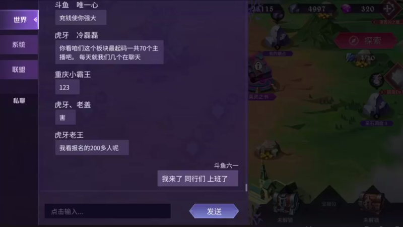 【2021-08-24 17点场】爱干饭的六一：魔王与征服：大魔王六一