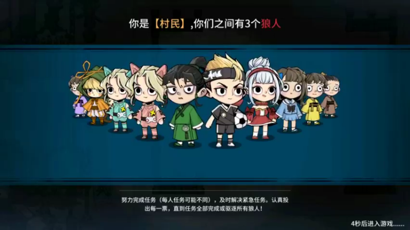 明明白白