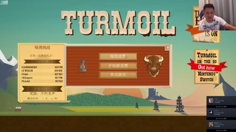 【2021-08-24 20点场】李永：7点来OB一下韩国DPL决赛