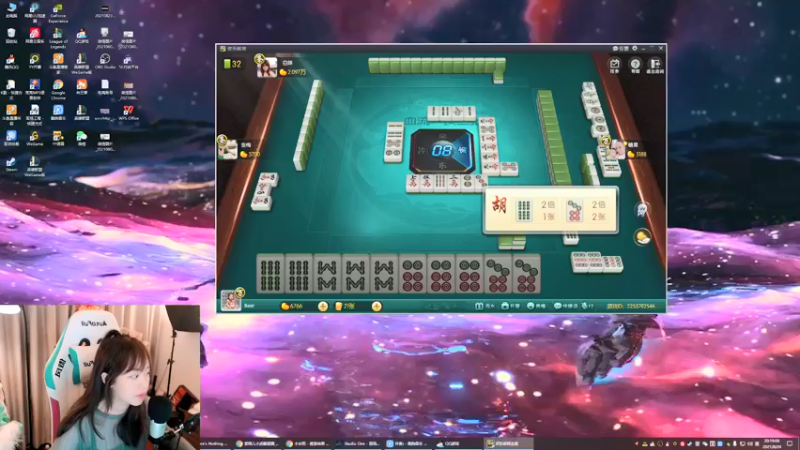 【2021-08-24 20点场】紫琪儿小波霸：深圳声优邓紫琪：臭宝们双倍亲密度！！