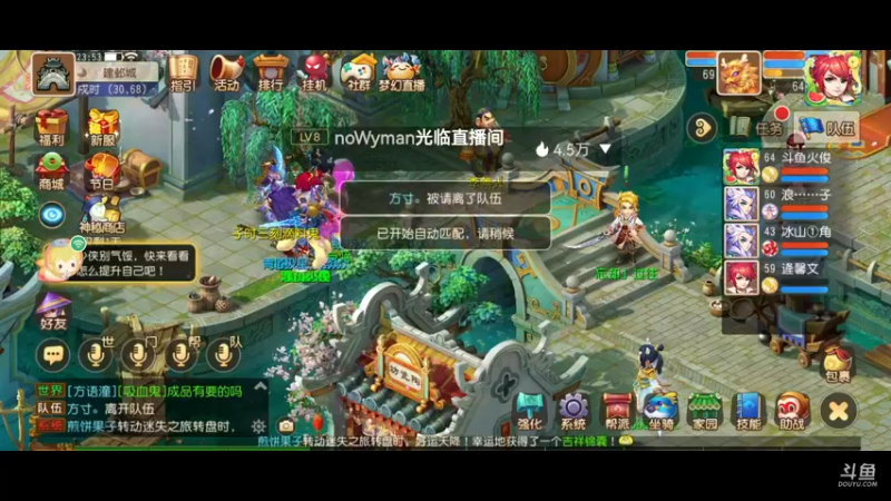 【2021-08-23 23点场】火之小俊：新服名动四方冲冲冲