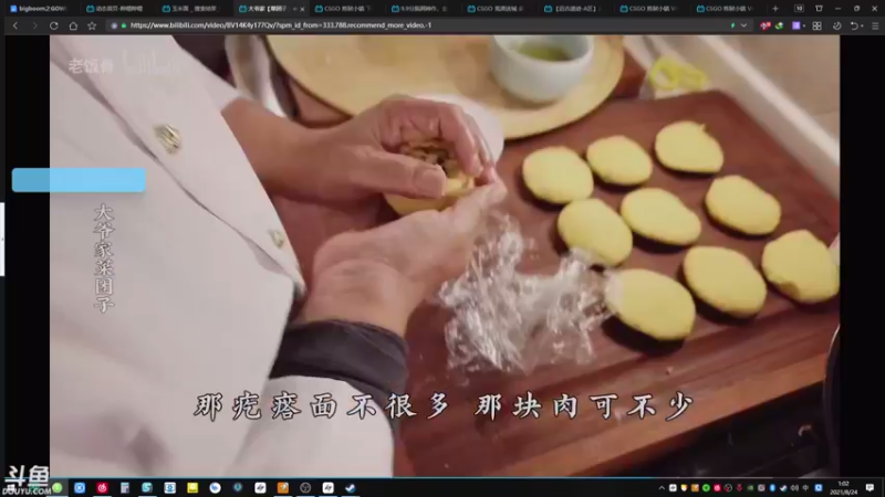 【2021-08-24 01点场】赤瞳不是翅桶是赤瞳：奇奇怪怪直播间