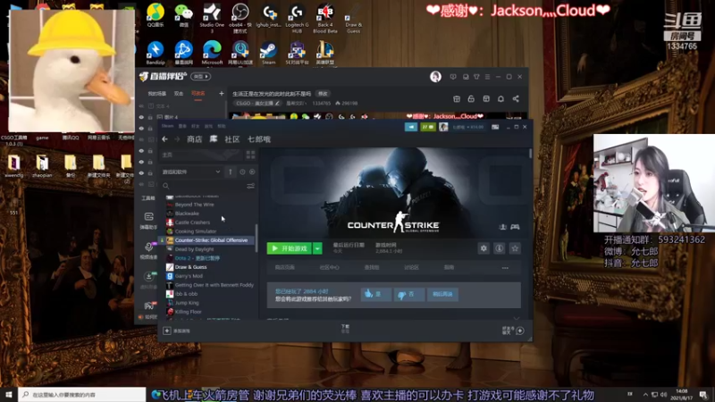 【2021-08-17 14点场】是希文吖丶：生活正是在发光的此时此刻不是吗