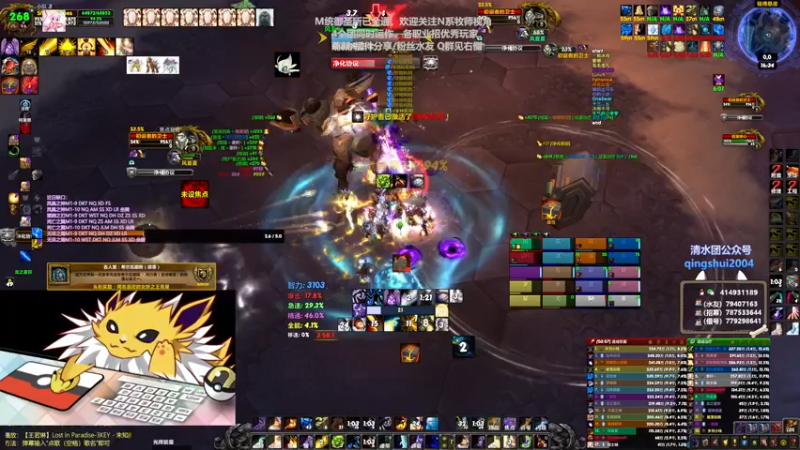 【2021-08-23 16点场】哈士城：【清水团】M统御，茫茫多的团QAQ