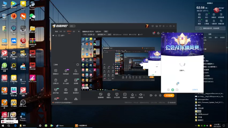 【2021-08-24 02点场】赛文柒Seven：巅峰挑战S级冲！ 钻粉冲！