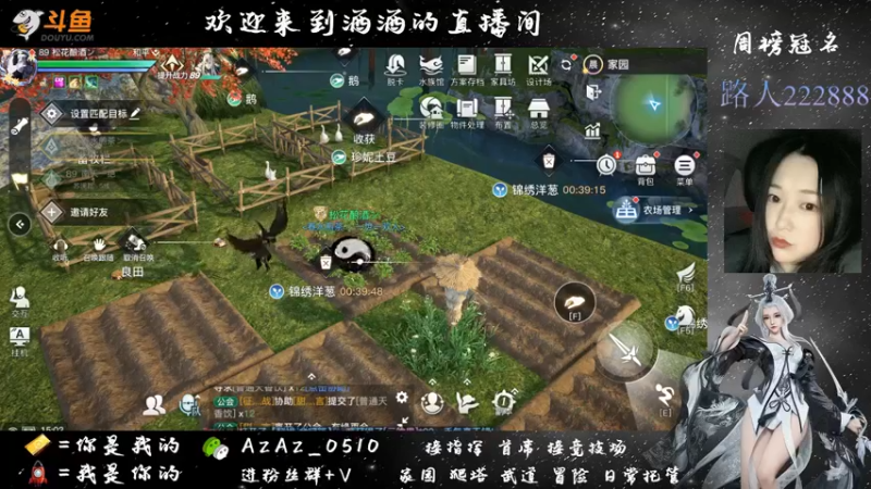 【2021-08-20 15点场】阿酒酒哟：冒险专家阿酒等风也等你
