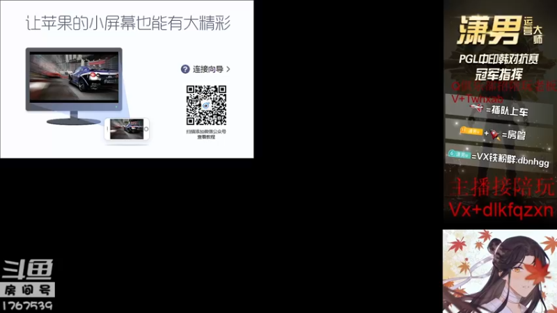 【2021-08-24 11点场】潇男小朋友：【江湖】20星海岛，飞机打号。