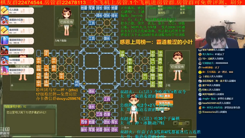 【棋牌娱乐】神机小诸葛的精彩时刻 20210824 08点场