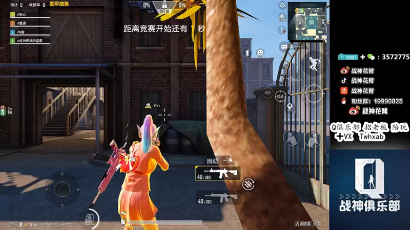 【2021-08-23 19点场】你喜欢花臂吗：【双倍亲密度，打打卡啦家人们~】