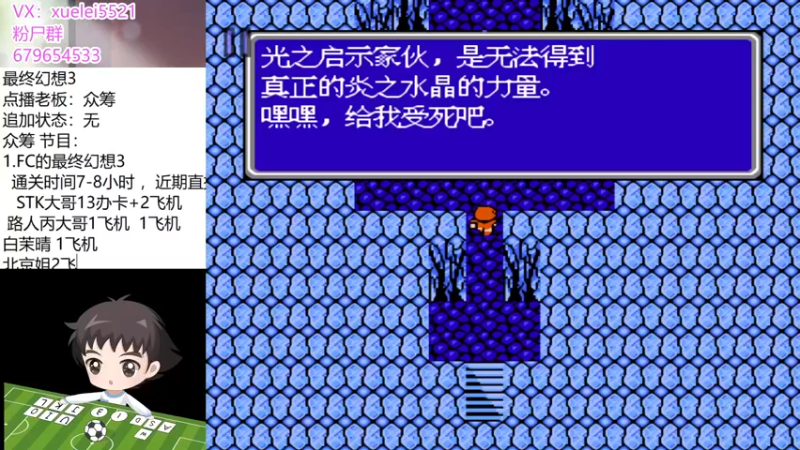 【2021-08-21 23点场】吾王爱德千秋万世：此人游戏天赋逆天 所有怀旧游戏通关