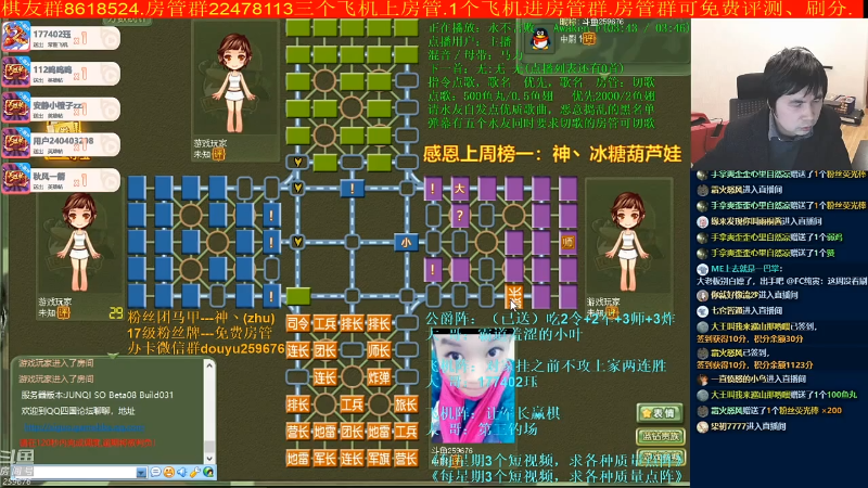 【棋牌娱乐】神机小诸葛的精彩时刻 20210824 01点场