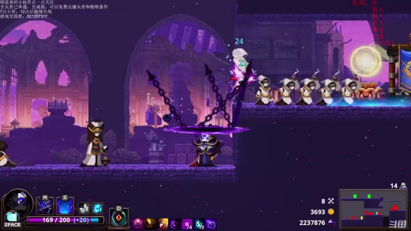 【2021-08-23 21点场】歪歪梯呀：今晚是稳健的小骨少年