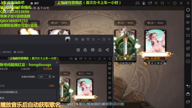 【2021-08-23 17点场】三國丨清风：冲三个榜！！！！