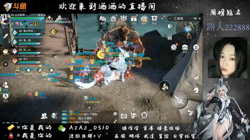 【2021-08-21 21点场】阿酒酒哟：冒险专家阿酒等风也等你