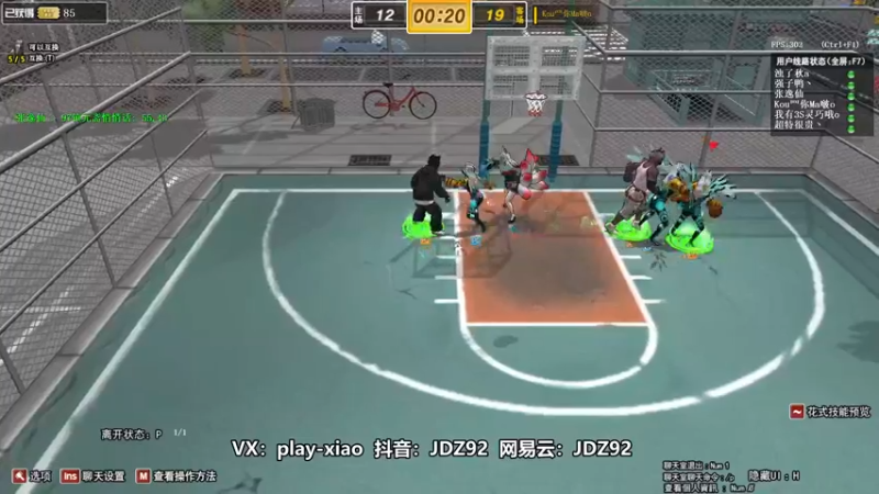 【playxwq 街头篮球】2021-08-23 23:41:14-2021-08-23 23:56:18