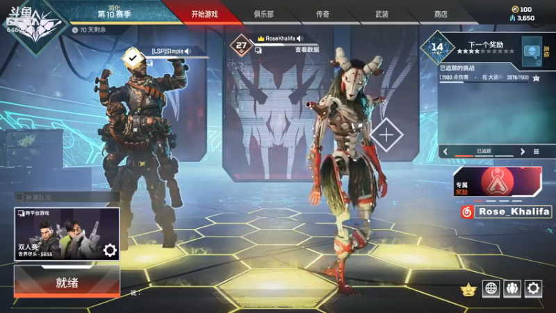 【2021-08-24 13点场】大魔王马小跳：【28】马力全开，家人们~