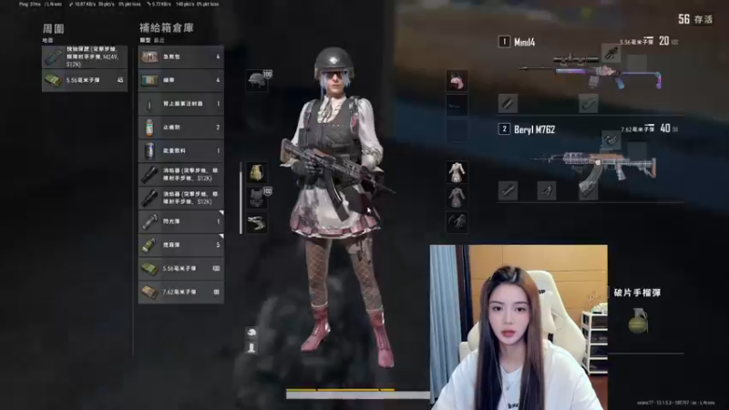 【2021-08-24 16点场】野生小师妹：PUBG素质最高女主播