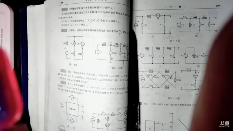 考研电路习题讲解1