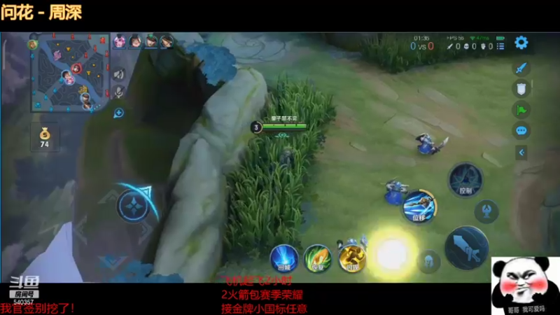 【2021-08-24 13点场】南斗：种瓜得瓜，种豆得豆