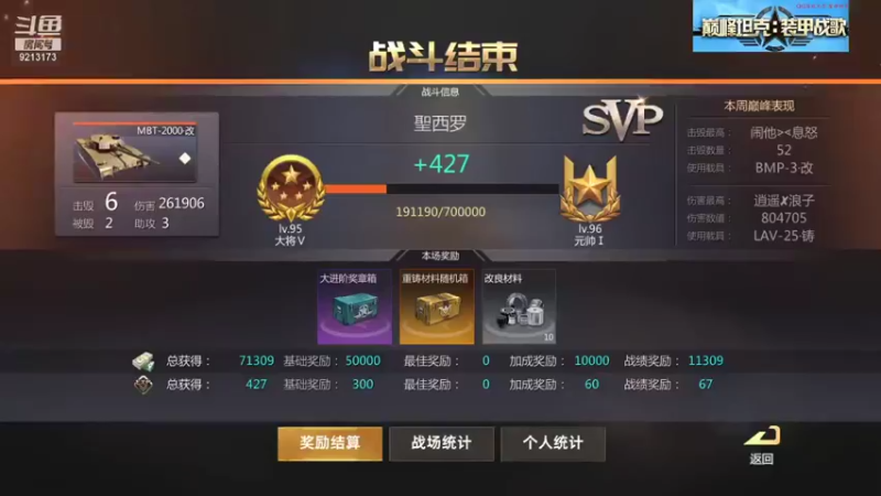 【2021-08-24 13点场】聖殿灬米兰彡：聖殿灬米兰彡