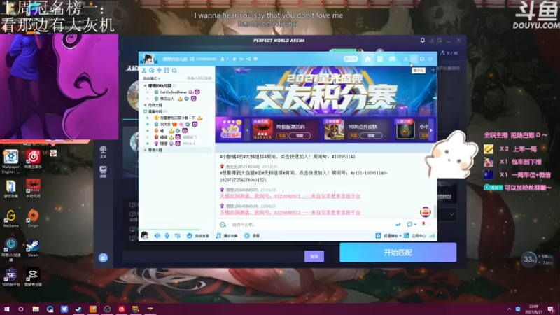 【2021-08-23 22点场】理理不爱香菜：【治愈声优怪】只要你快乐就好