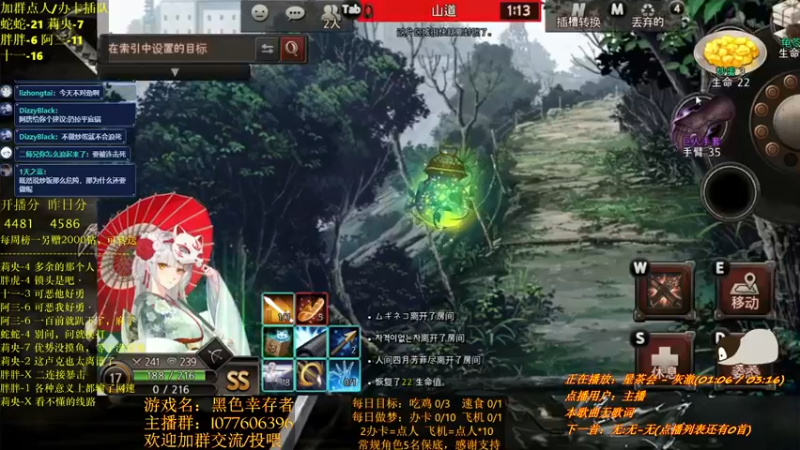 【2021-08-14 18点场】唐优伶的杂货铺：鸽子东南飞，一天一咕咕