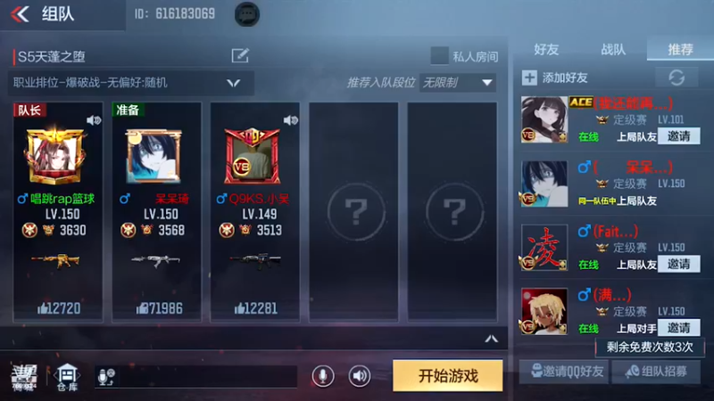 【2021-08-22 18点场】白鲨国宝：卡房管上枪圣枪神传奇