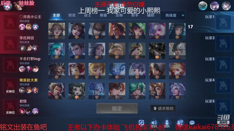 【2021-08-23 21点场】美丽开：赵云樱大魔王 带粉上分 有位子