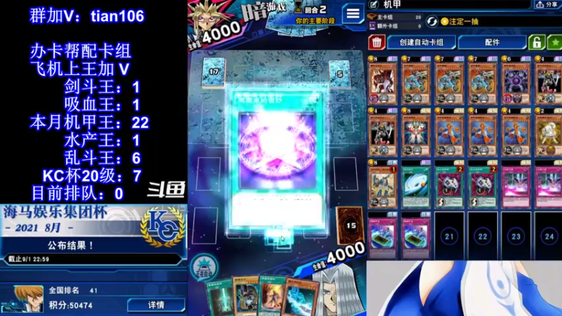 【2021-08-23 23点场】賤丶大骚賤：【大骚】5W分机甲人