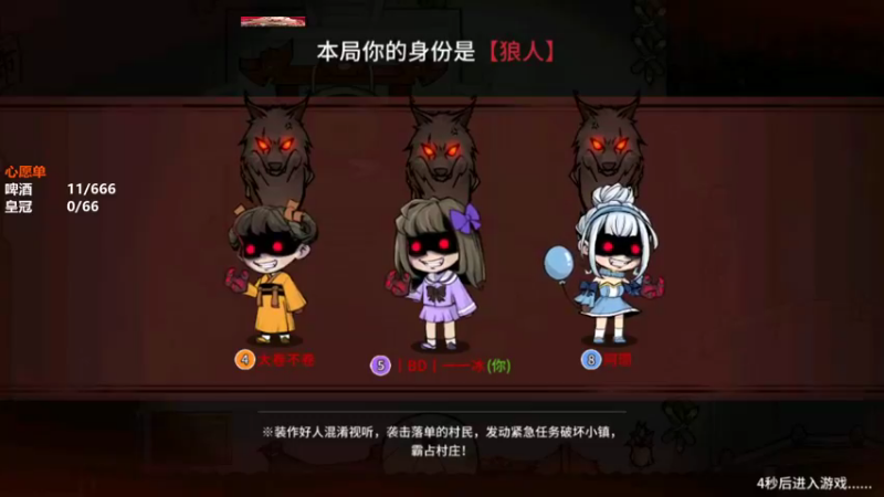 安排你