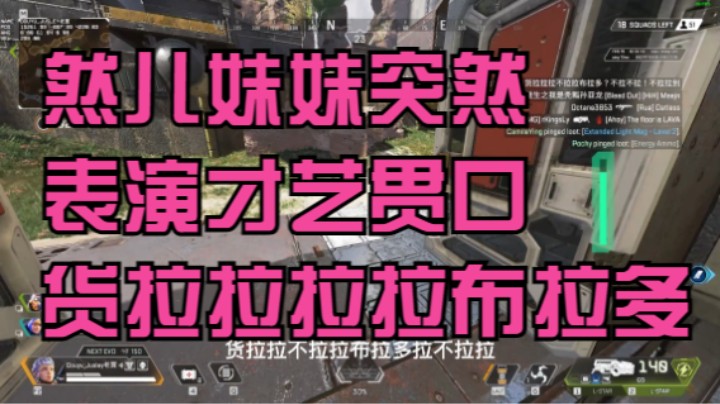 老贾直播间女房管然儿妹妹突然表演才艺贯口 货拉拉啦不拉拉布拉多 不拉不拉 不拉拉倒
