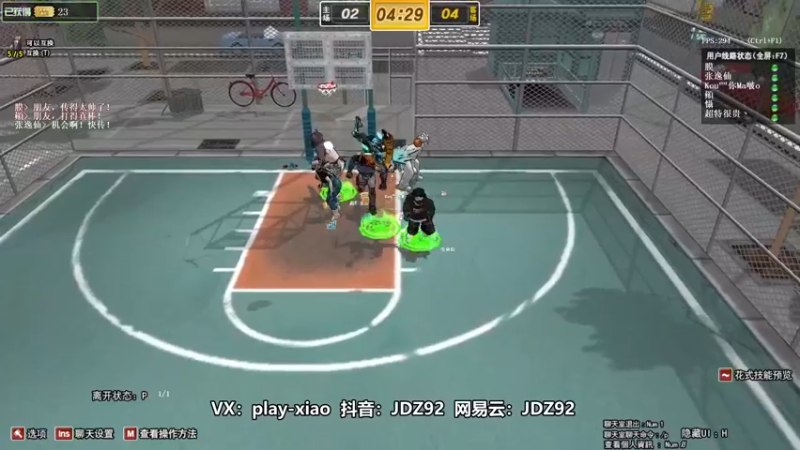 【playxwq 街头篮球】2021-08-24 00:11:19-2021-08-24 00:26:24
