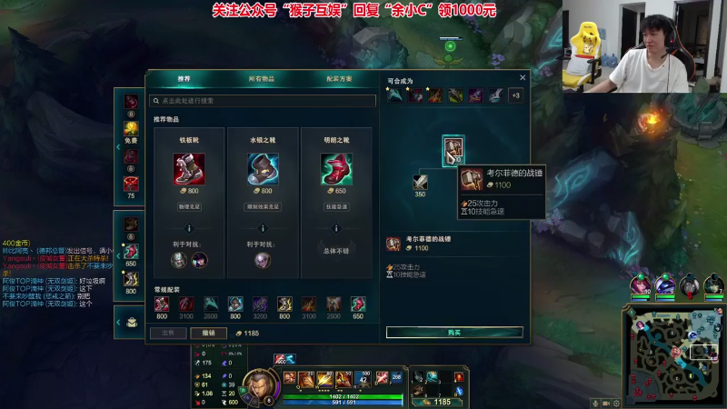 【英雄联盟】余小C真的很强的精彩时刻 20210824 00点场